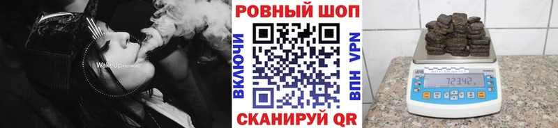 Купить закладку Сурск Каннабис Cocaine Амфетамин МЕТАМФЕТАМИН ГАШ