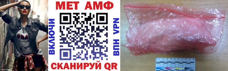 АМФЕТАМИН VHQ  где продают   Сурск 