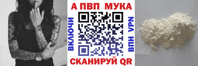 A-PVP Соль Сурск