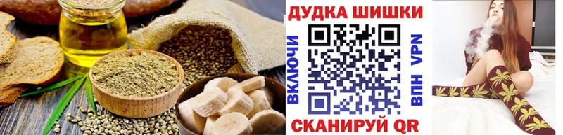 Cannafood конопля  купить наркоту  Сурск 