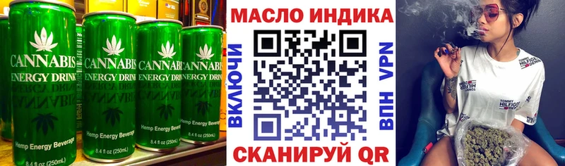 Cannafood конопля Сурск