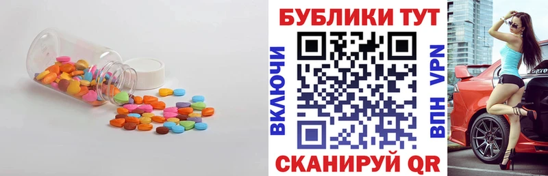 закладки  Сурск  ЭКСТАЗИ Cube 