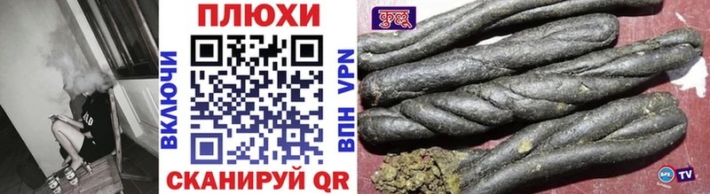 ГАШИШ Изолятор  Сурск 
