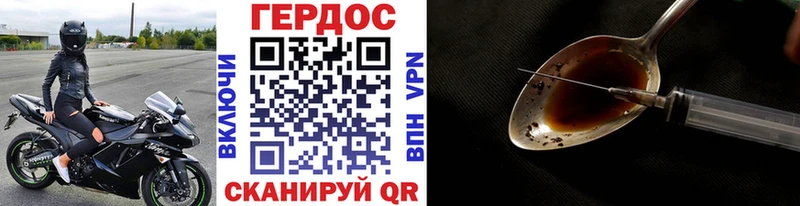 Героин афганец купить закладку кракен зеркало Сурск