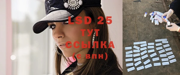 молекула духа Абдулино
