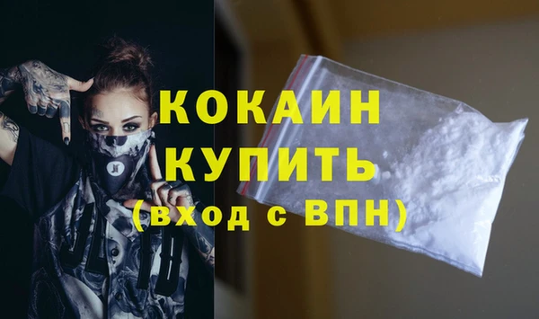 скорость Абинск