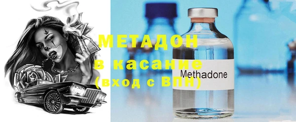 метадон Няндома