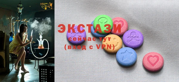 скорость Абинск