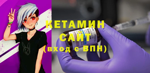 молекула духа Абдулино