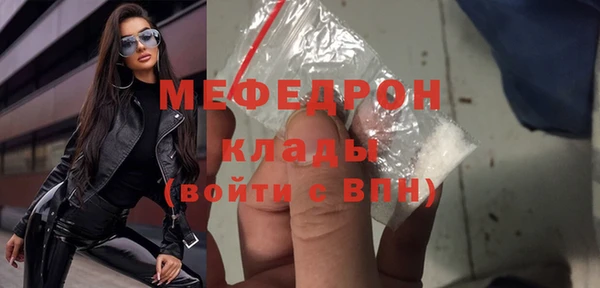спиды Бутурлиновка