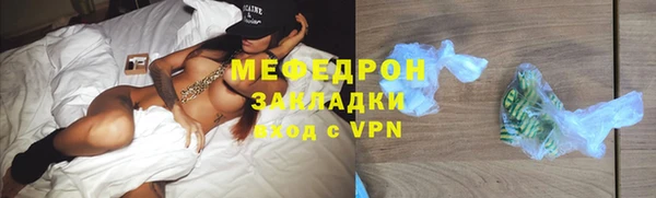 спиды Абаза