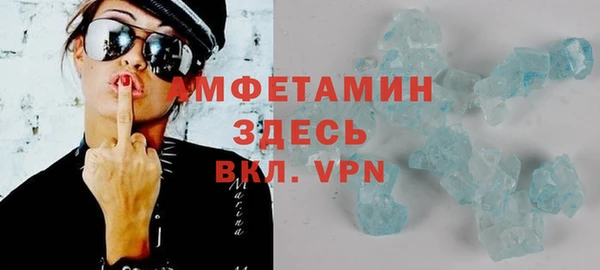 молекула духа Абдулино