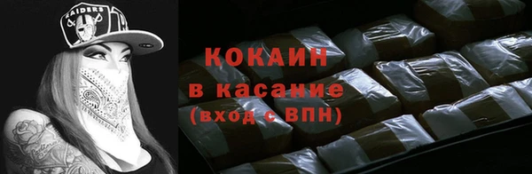 молекула духа Абдулино