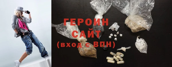 молекула духа Абдулино
