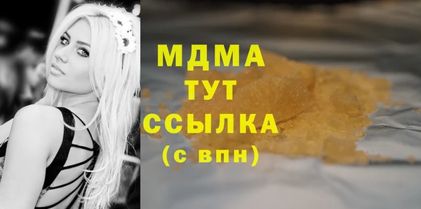 спиды Абаза