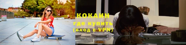 спиды Абаза