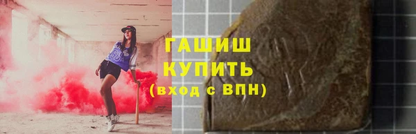 гашиш Алексеевка