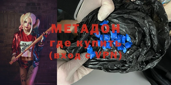 спиды Абаза