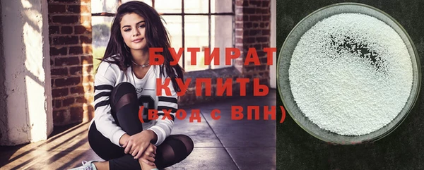 молекула духа Абдулино