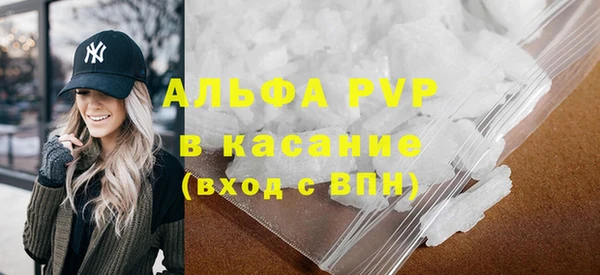 молекула духа Абдулино
