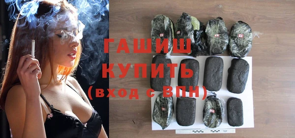 молекула духа Абдулино