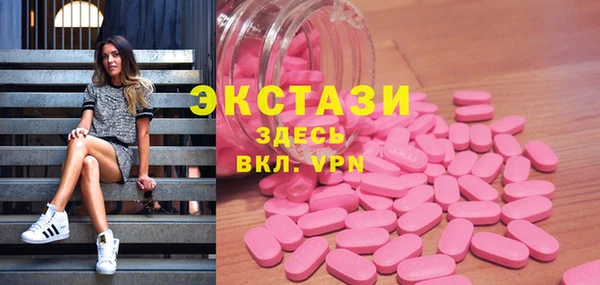 скорость Абинск