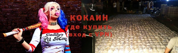 кокаин перу Алзамай
