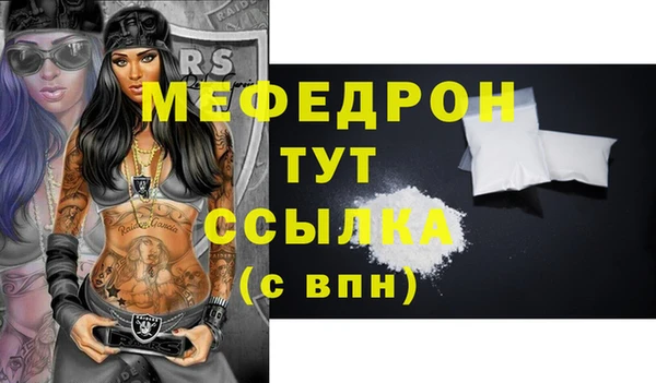 молекула духа Абдулино