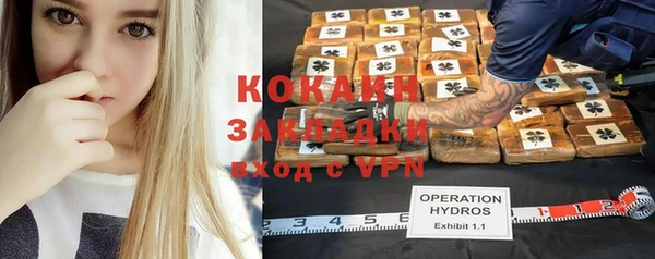 кокаин перу Алзамай