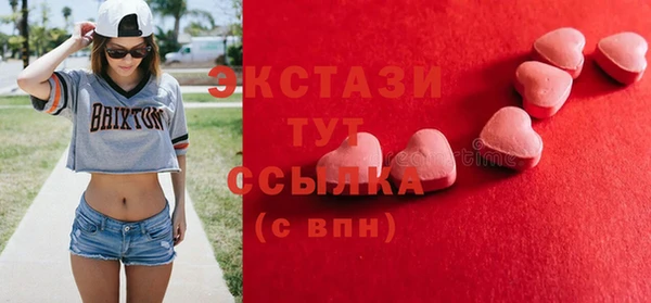 спиды Абаза