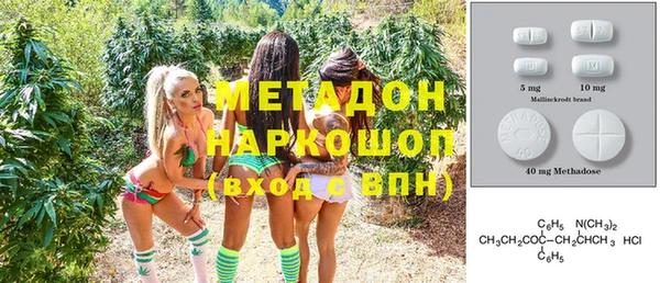 молекула духа Абдулино