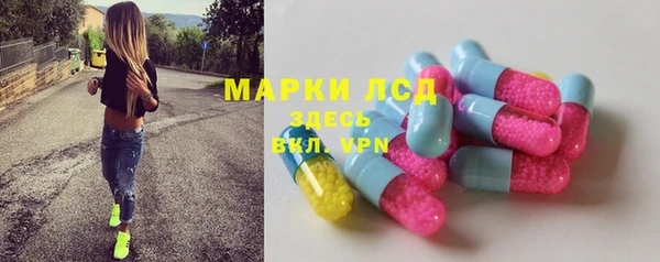 спиды Абаза