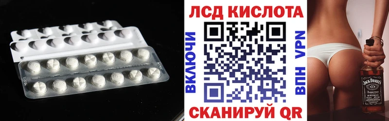 Лсд 25 экстази ecstasy  купить наркотик  Сурск 