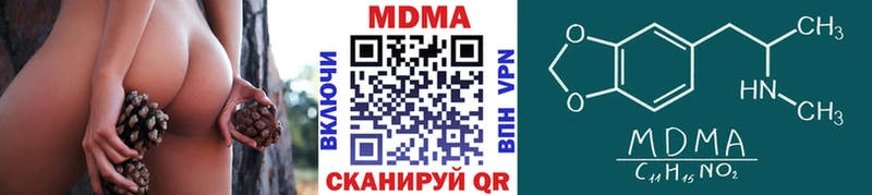 MDMA молли  KRAKEN как зайти  Сурск  дарнет шоп 