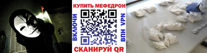 МЯУ-МЯУ 4 MMC где купить нарко площадка телеграм Сурск