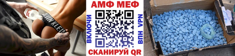 Метамфетамин Methamphetamine  Сурск 