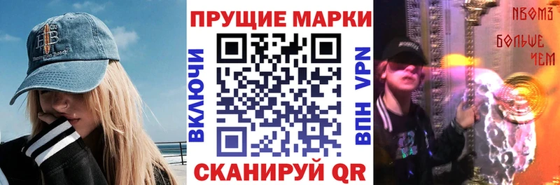 Марки NBOMe 1,5мг  купить   blacksprut сайт  Сурск 